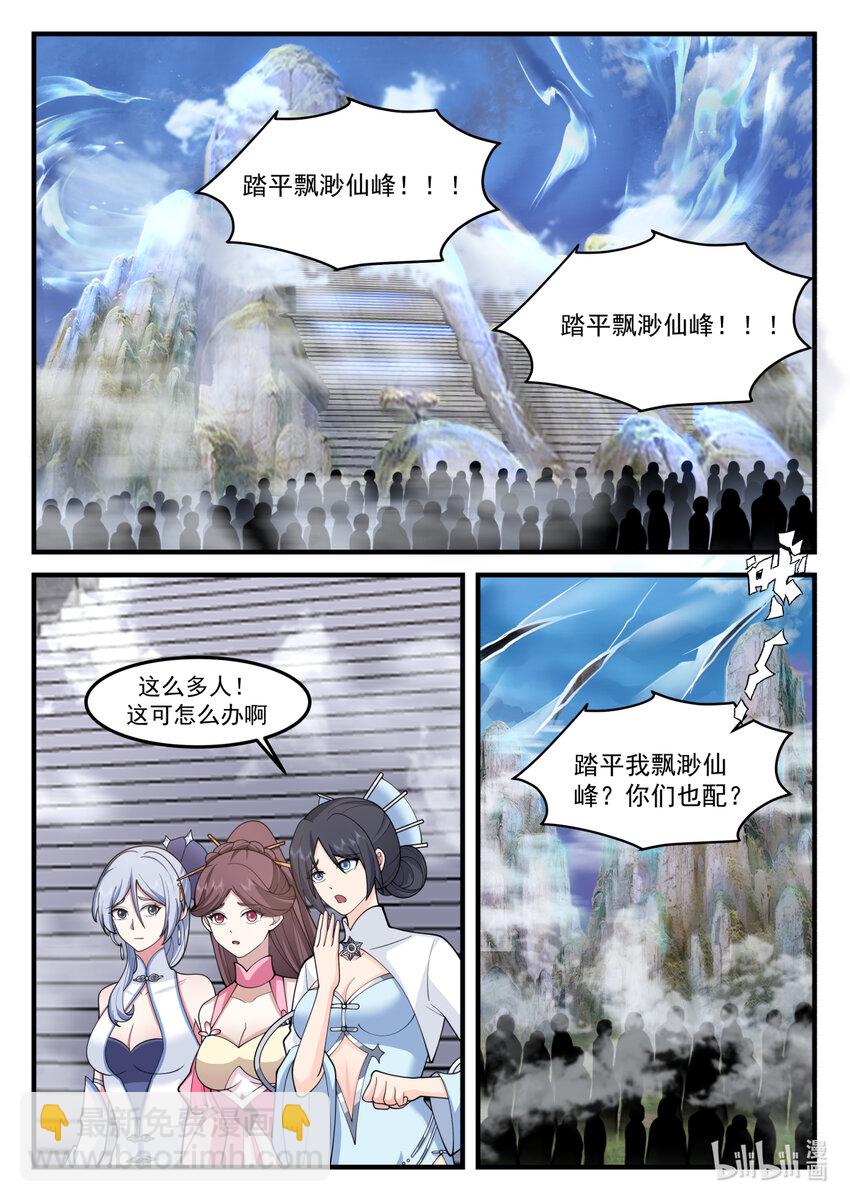 577 师姐师弟1