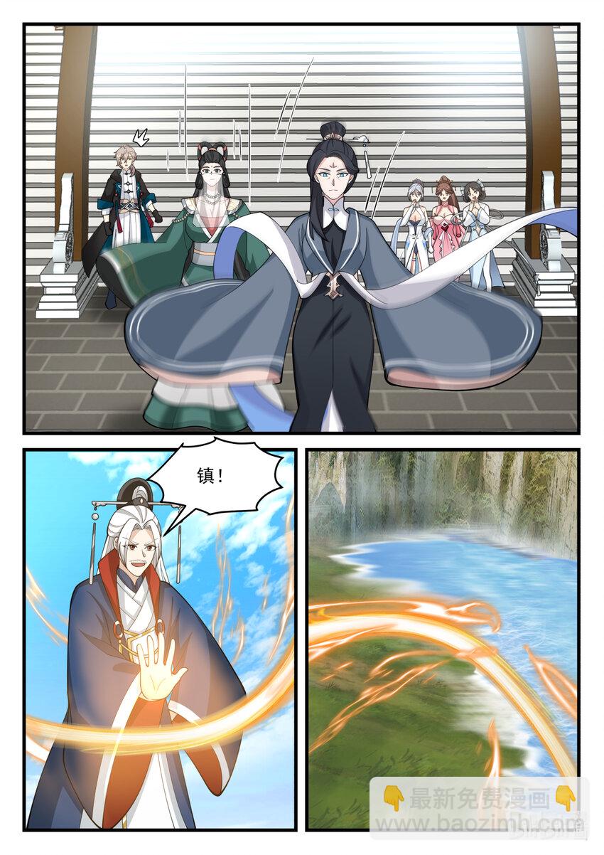 577 师姐师弟3