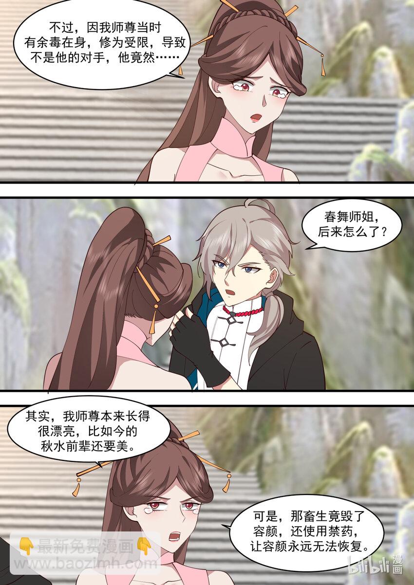 578 天仙剑阵4