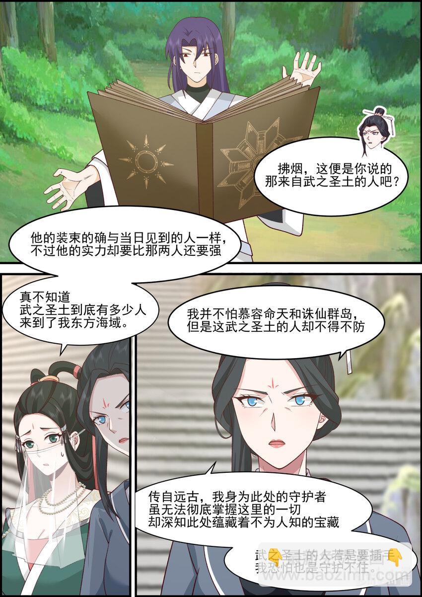 579 千万符兵2