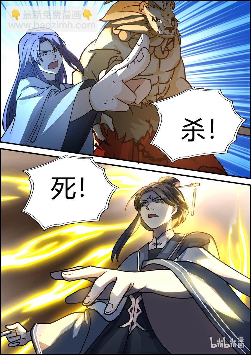 579 千万符兵9