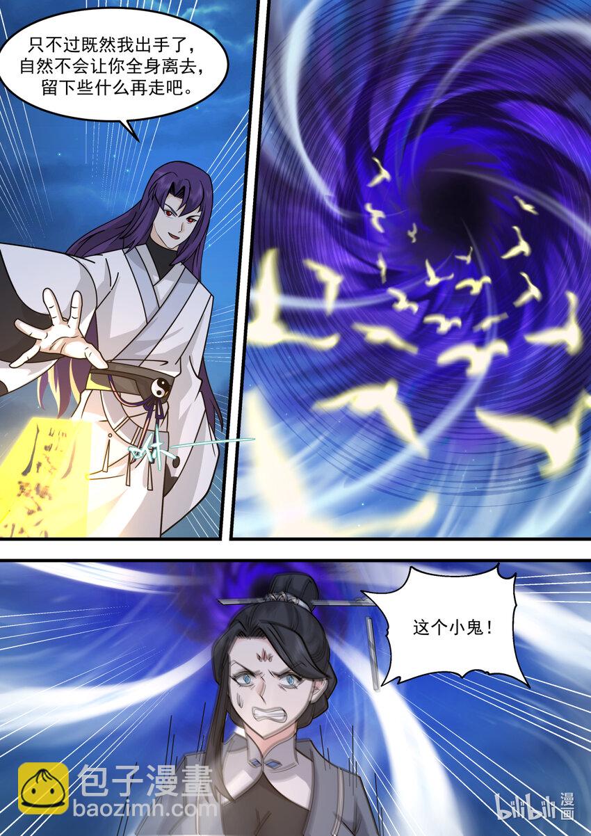 585 都别想走2
