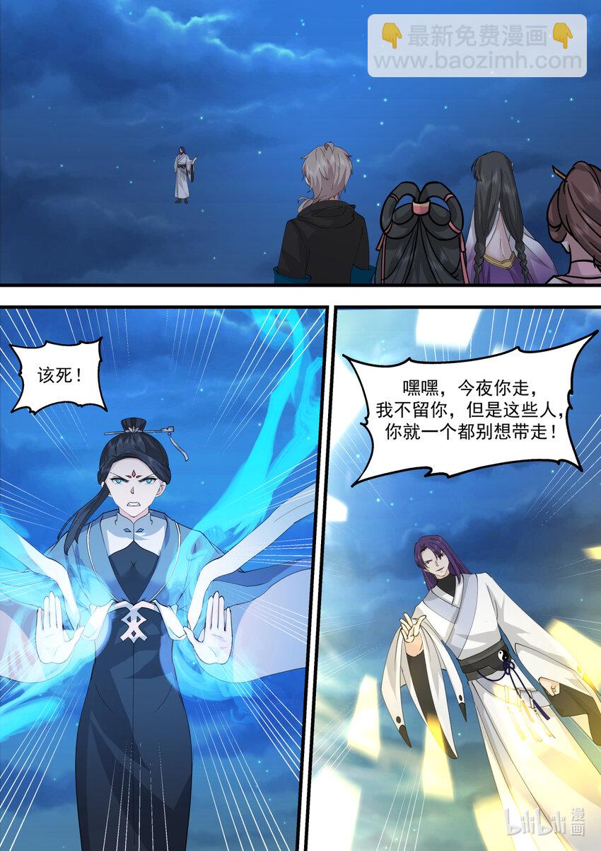 585 都别想走9