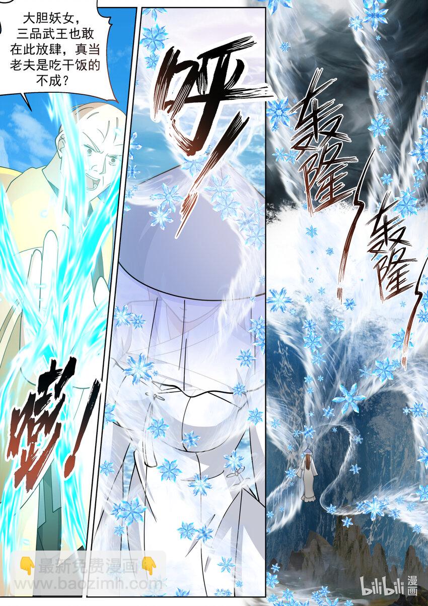 613 交换人质4