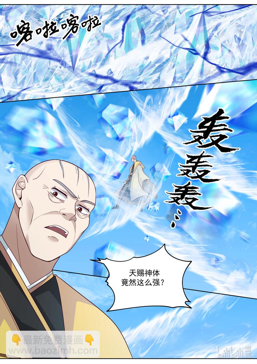 613 交换人质6