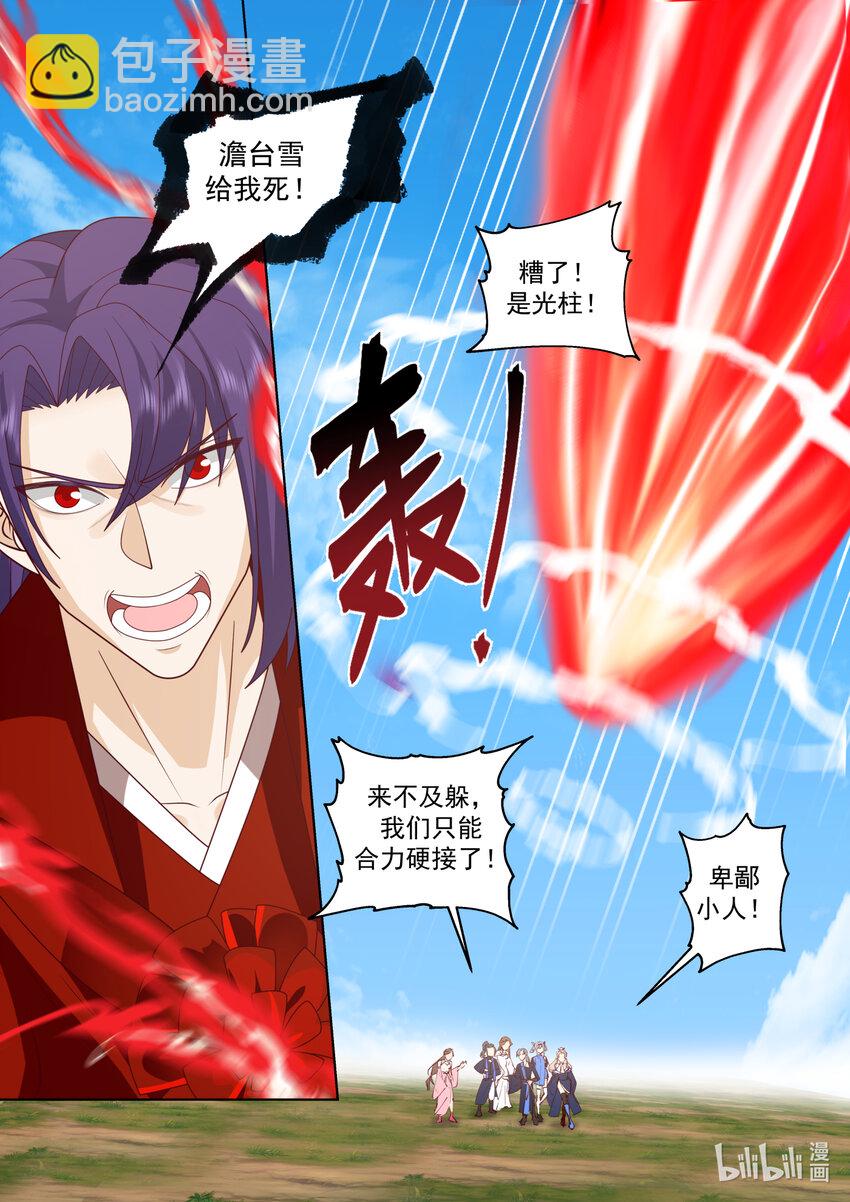 618 人禁武技1