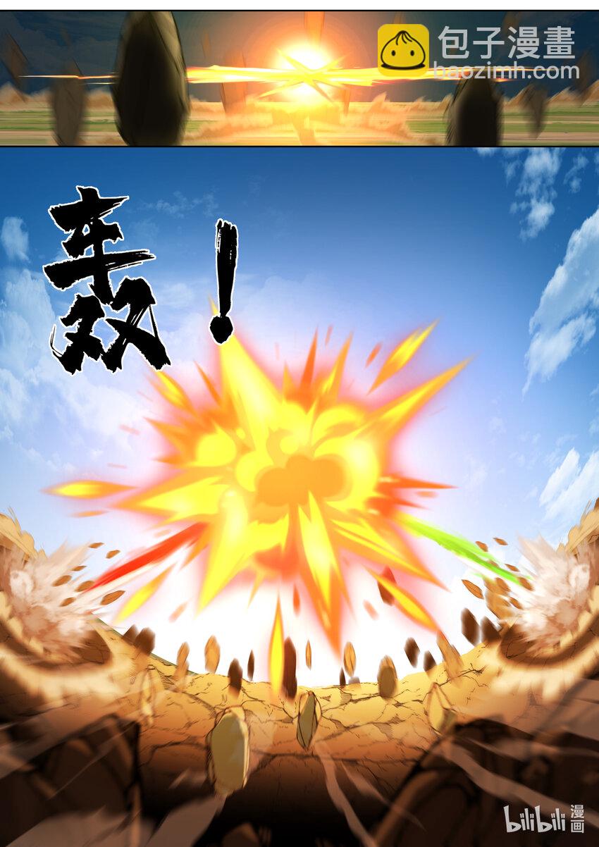 618 人禁武技4