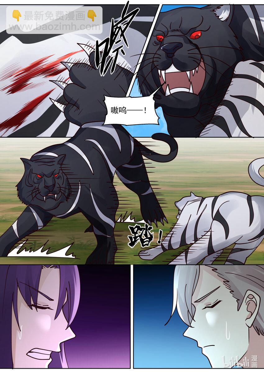 618 人禁武技9