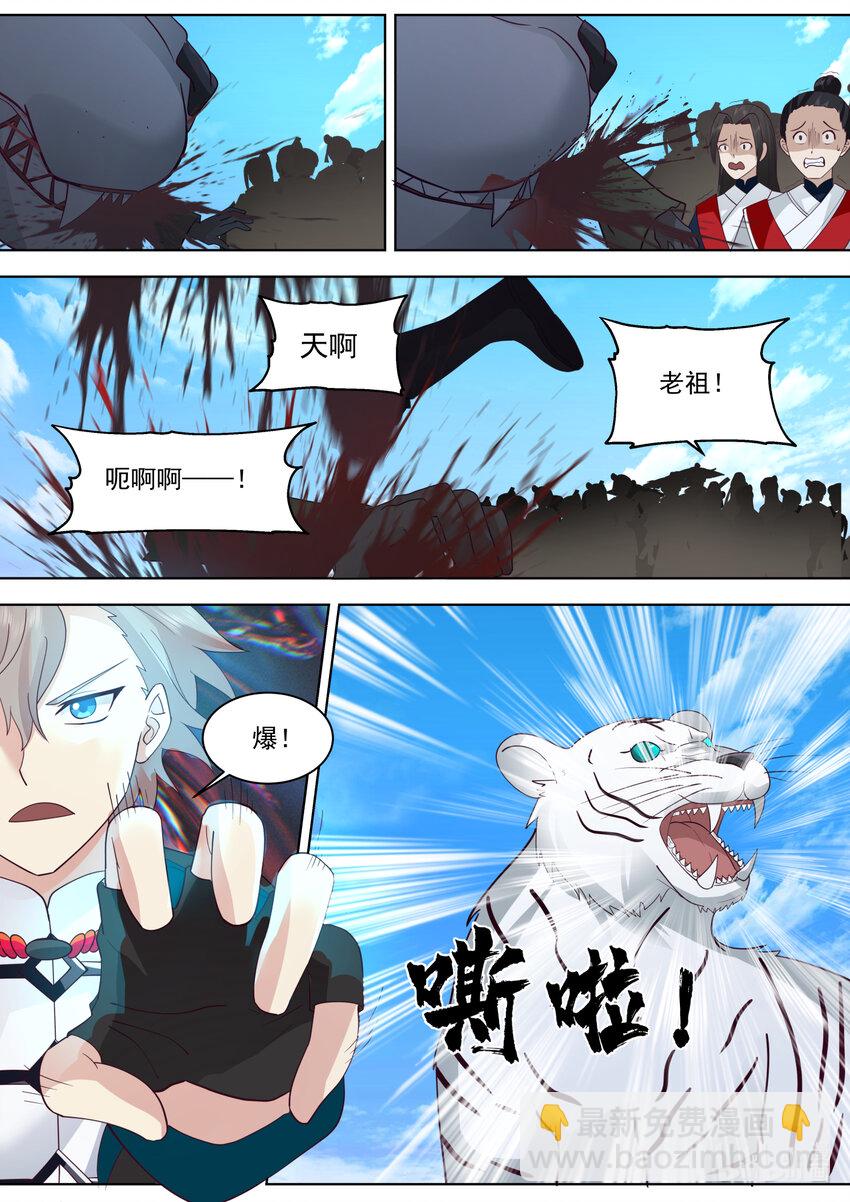 619 活活咬死5