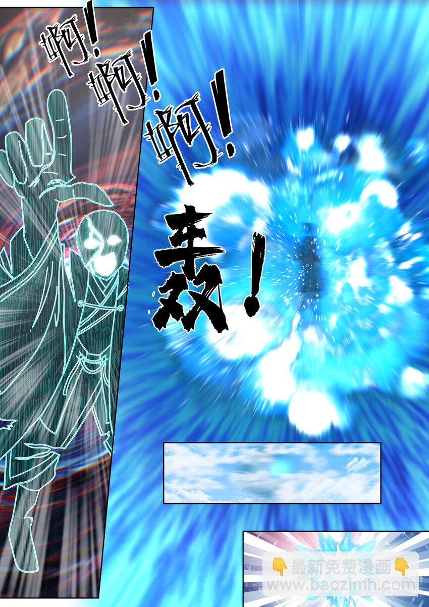 619 活活咬死6