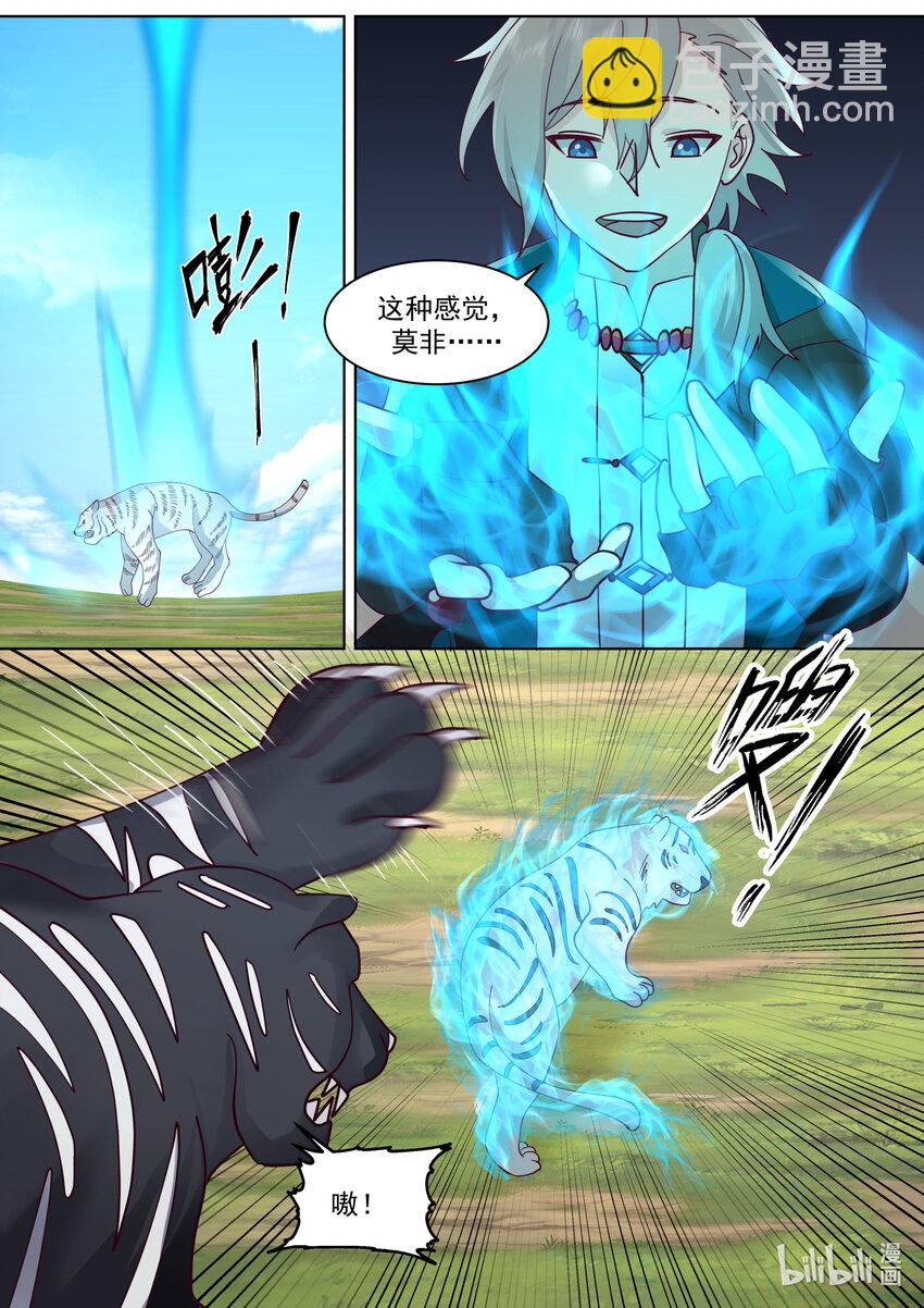 619 活活咬死8