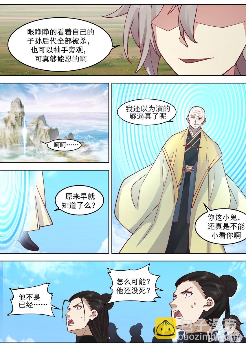 622 何种手段1