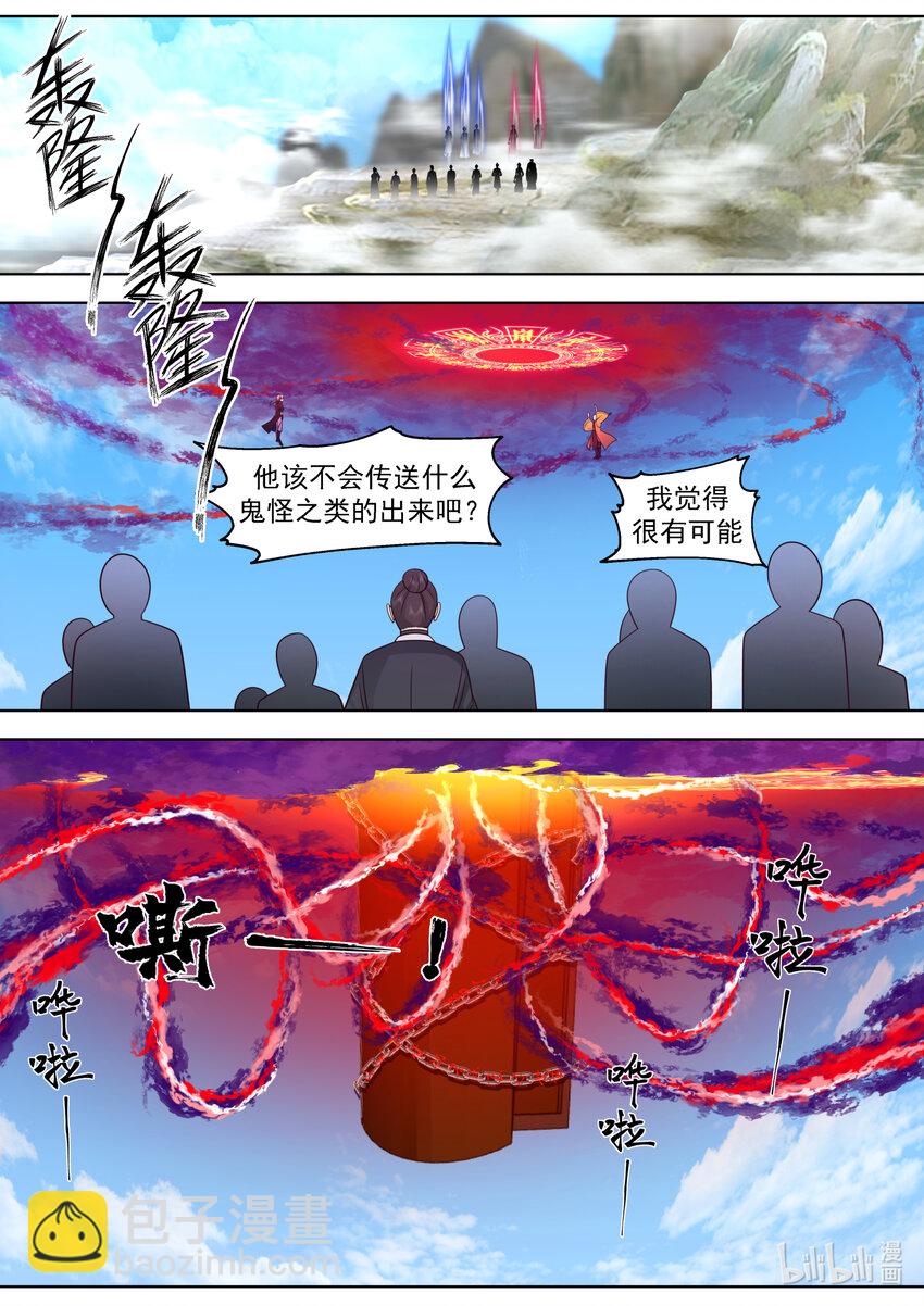 622 何种手段5