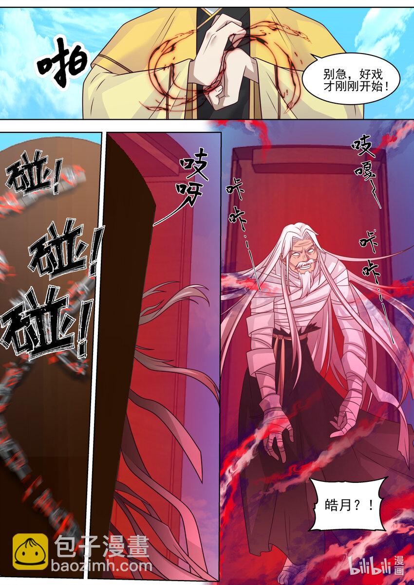 622 何种手段7