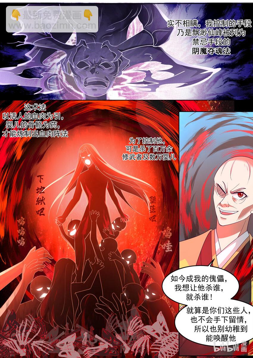 622 何种手段9