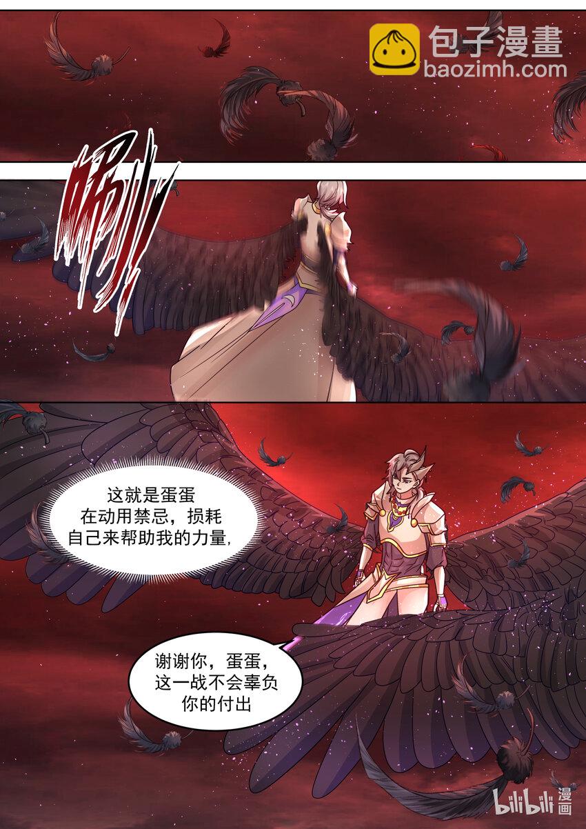 625 九斩连杀2