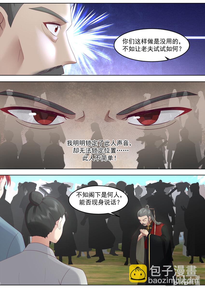 626 高深莫测1