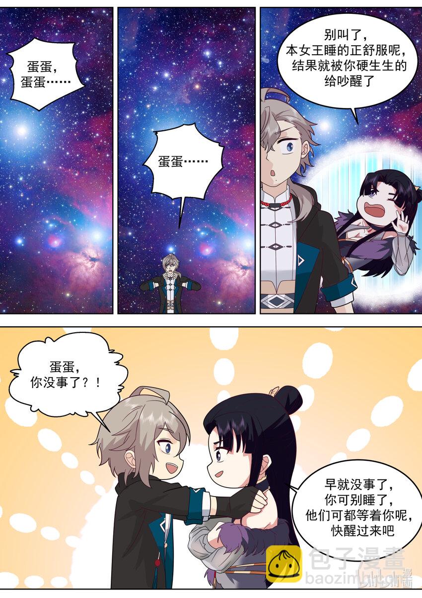 626 高深莫测8