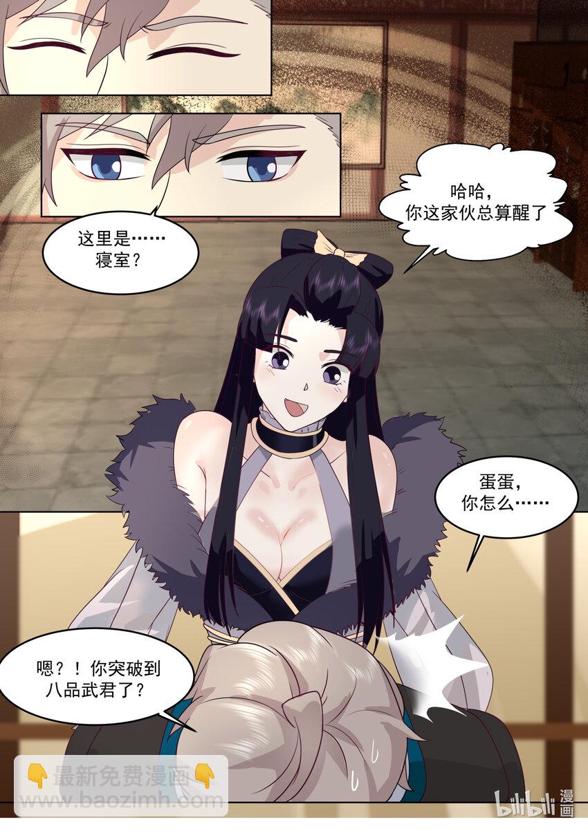 626 高深莫测9