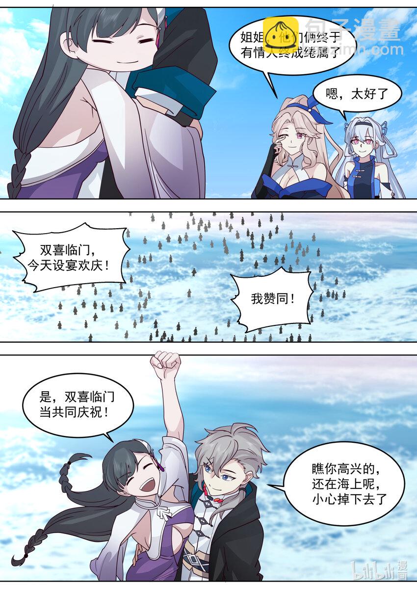 628 设宴欢庆6
