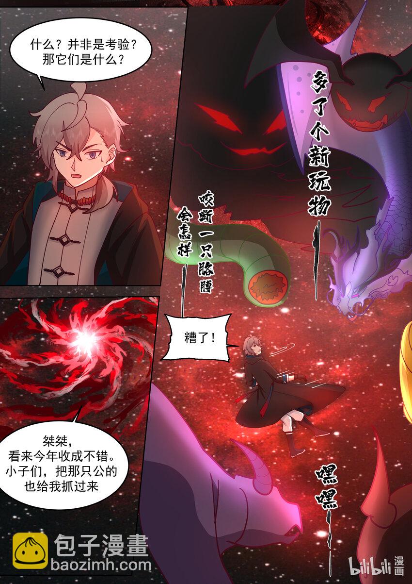 635 并非考验5