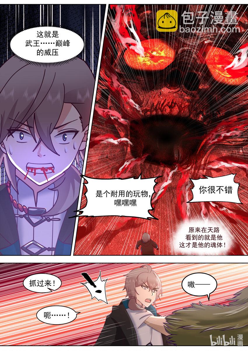 635 并非考验6