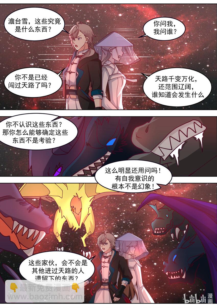 635 并非考验8