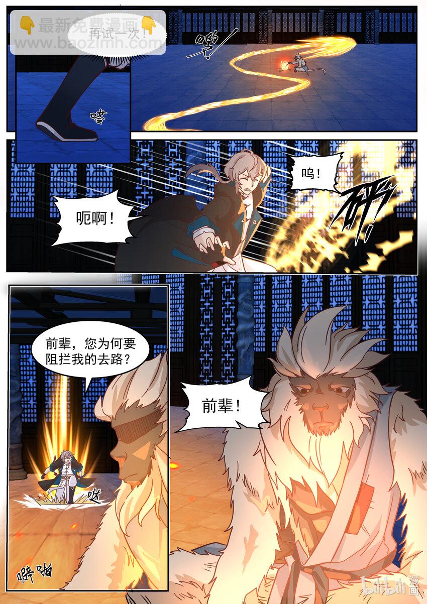 638 身世之谜1
