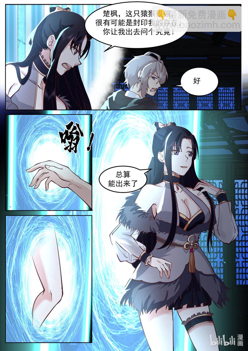 638 身世之谜2