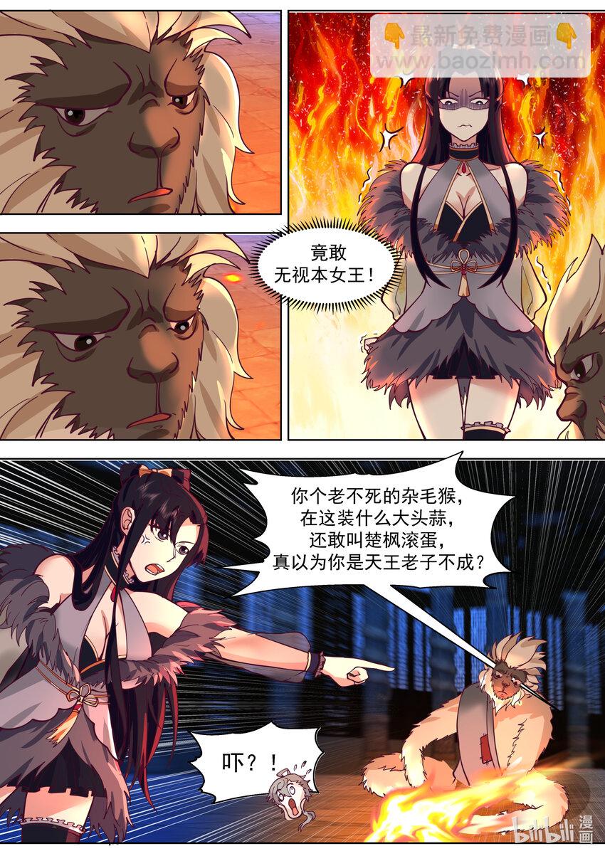638 身世之谜3