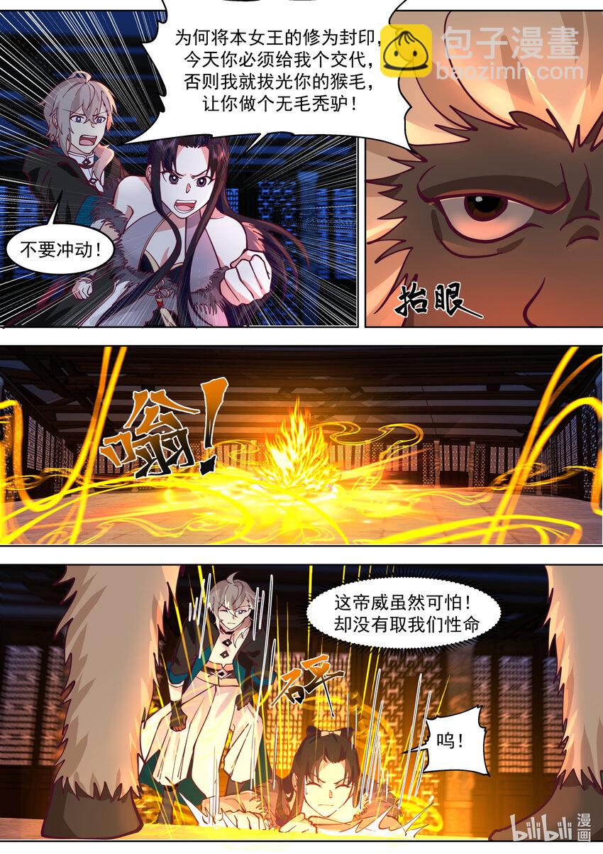 638 身世之谜4