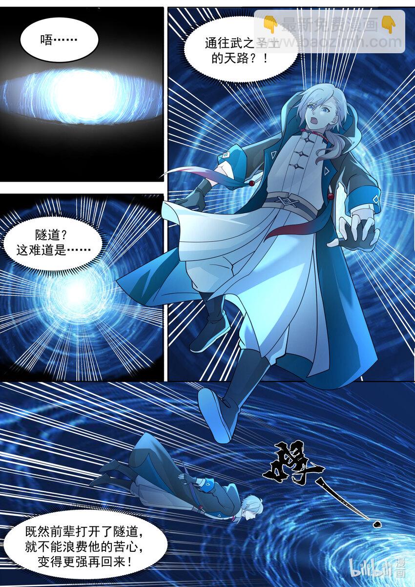 642 天门之路10