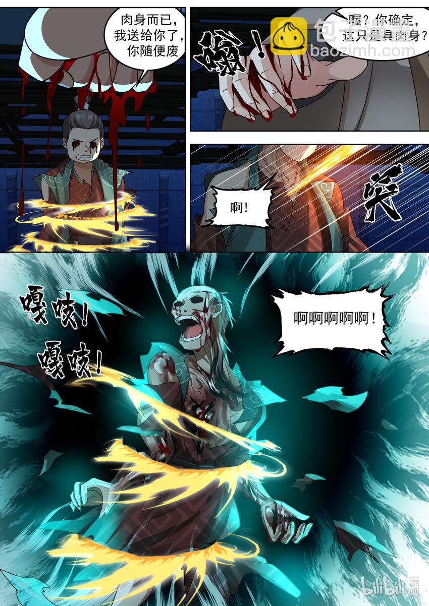 642 天门之路2