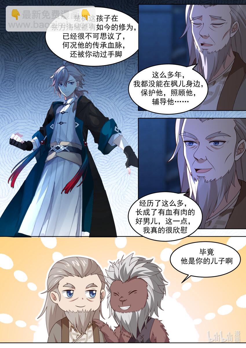 642 天门之路6