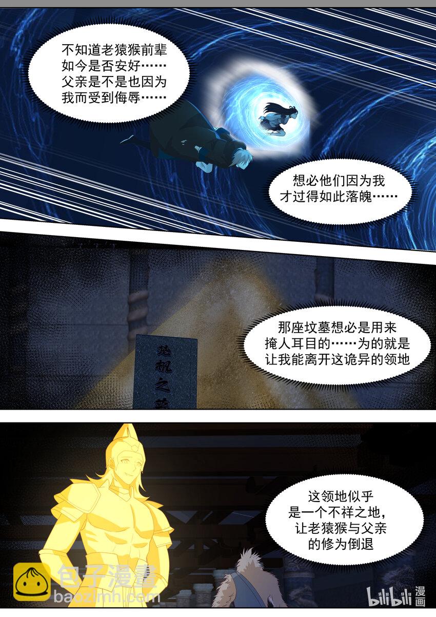 643 对战武王1