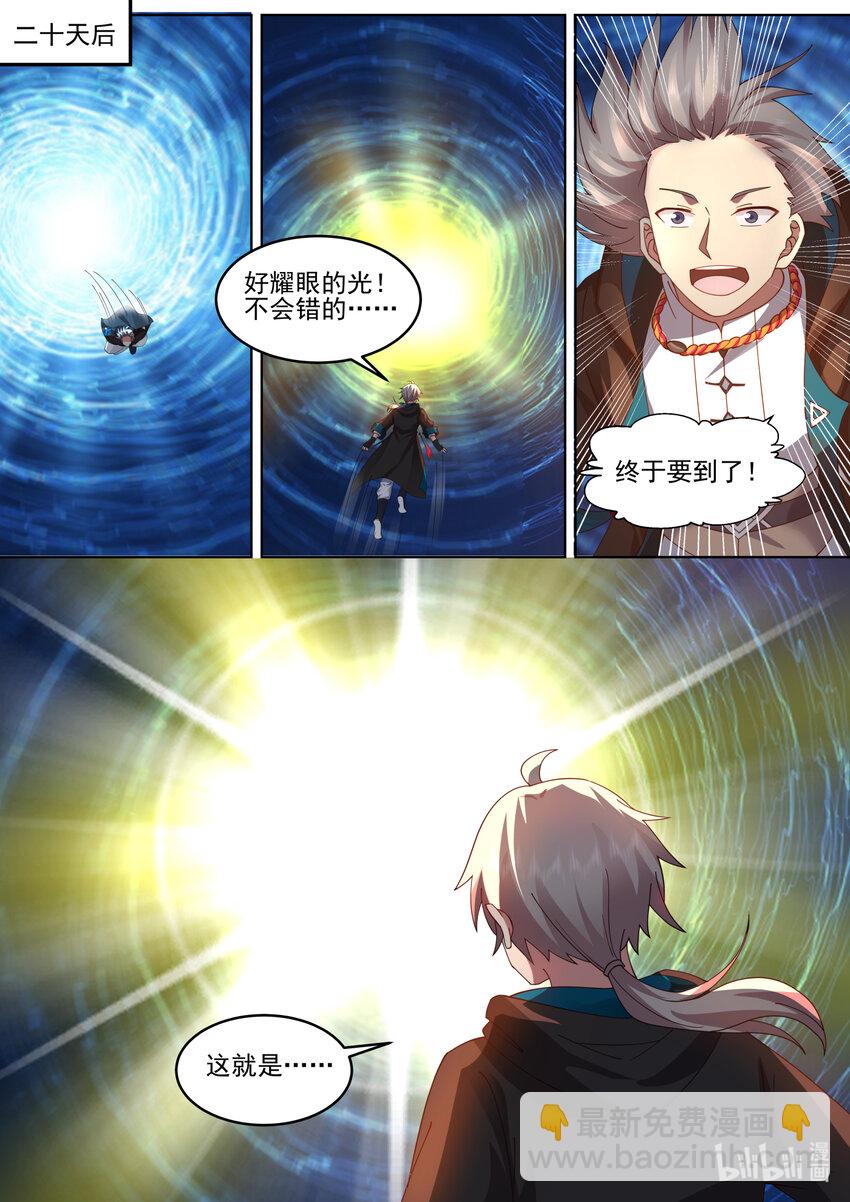 643 对战武王3