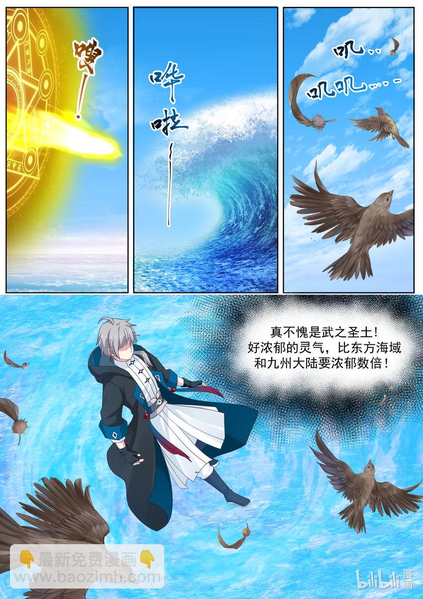 643 对战武王4