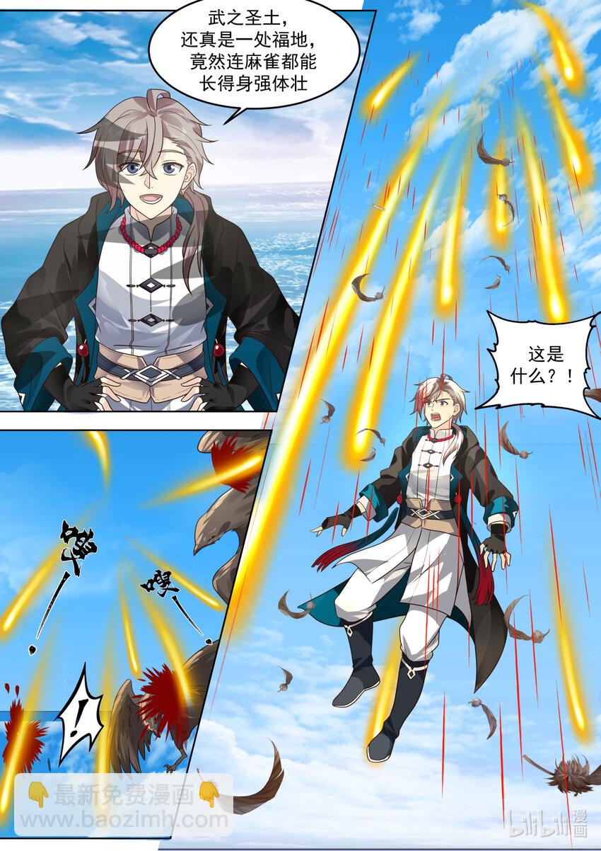 643 对战武王5
