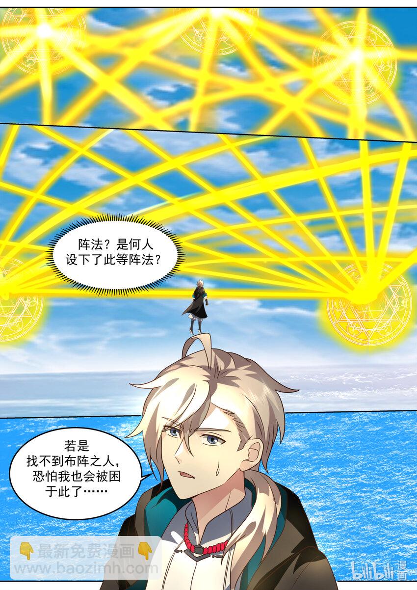 643 对战武王6
