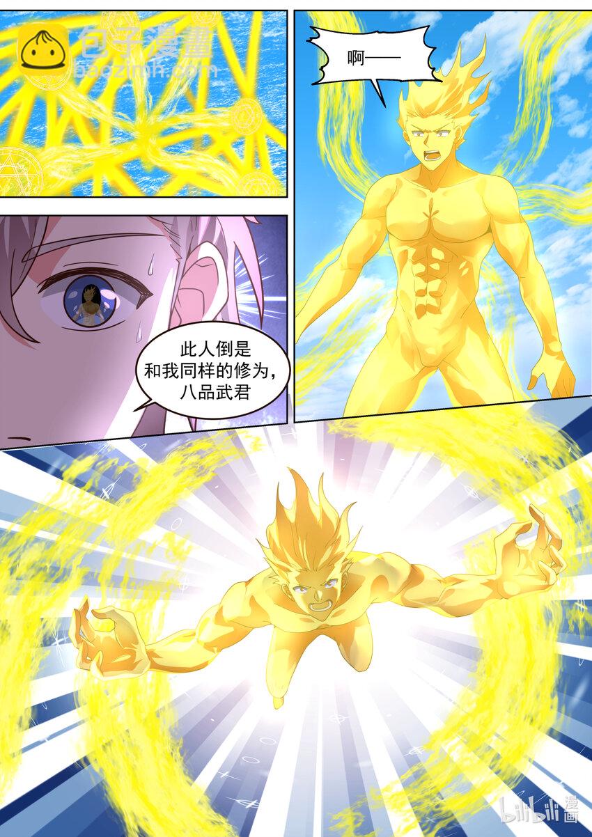 643 对战武王7