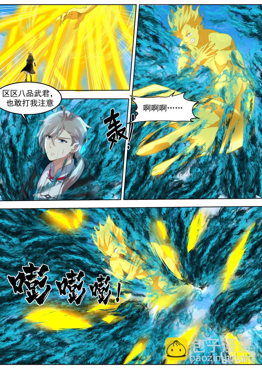 643 对战武王8