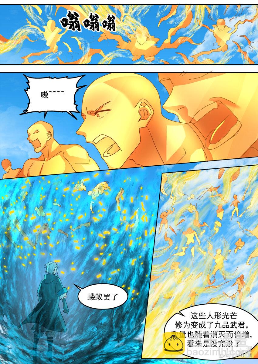 643 对战武王9