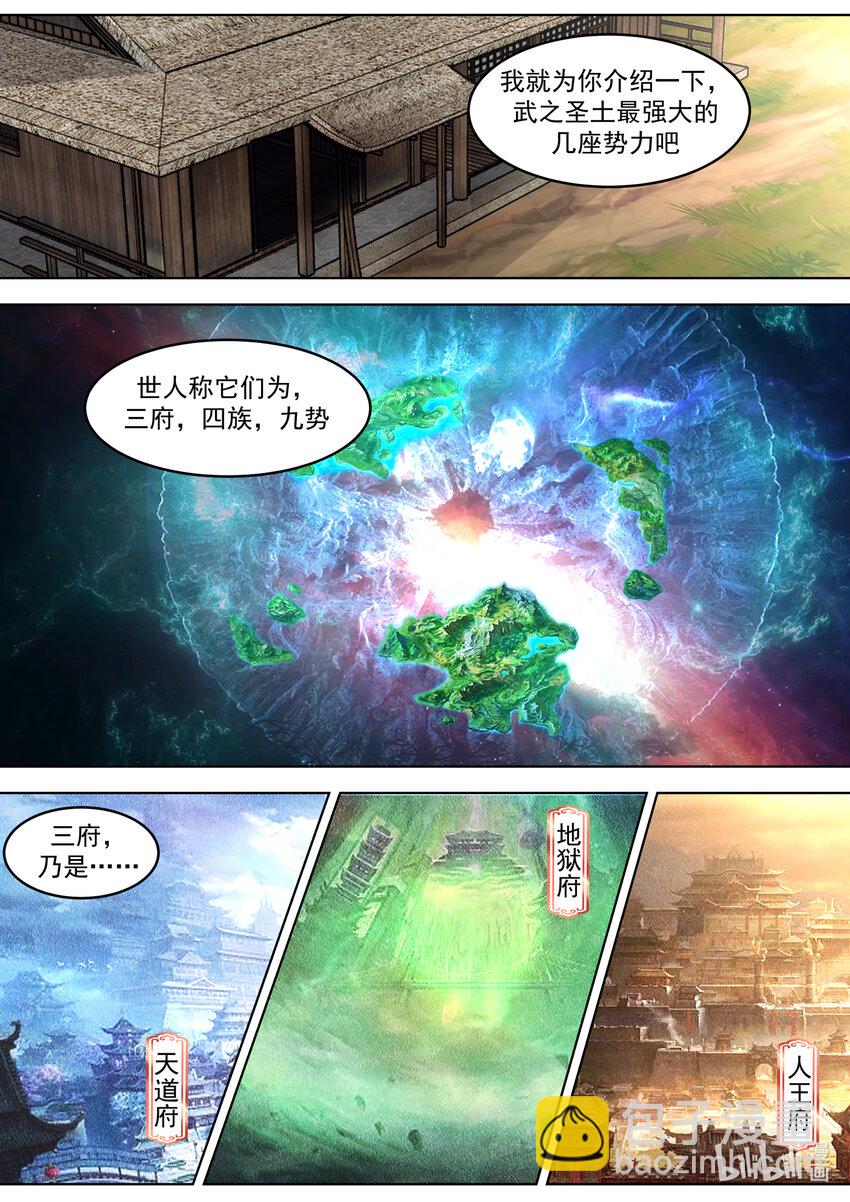 648 隐血邪教3