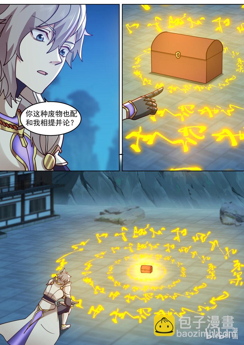 655 藏宝图4