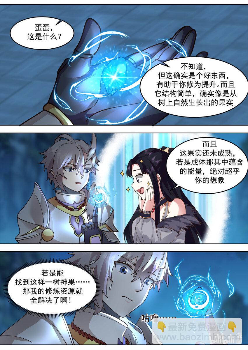 655 藏宝图7