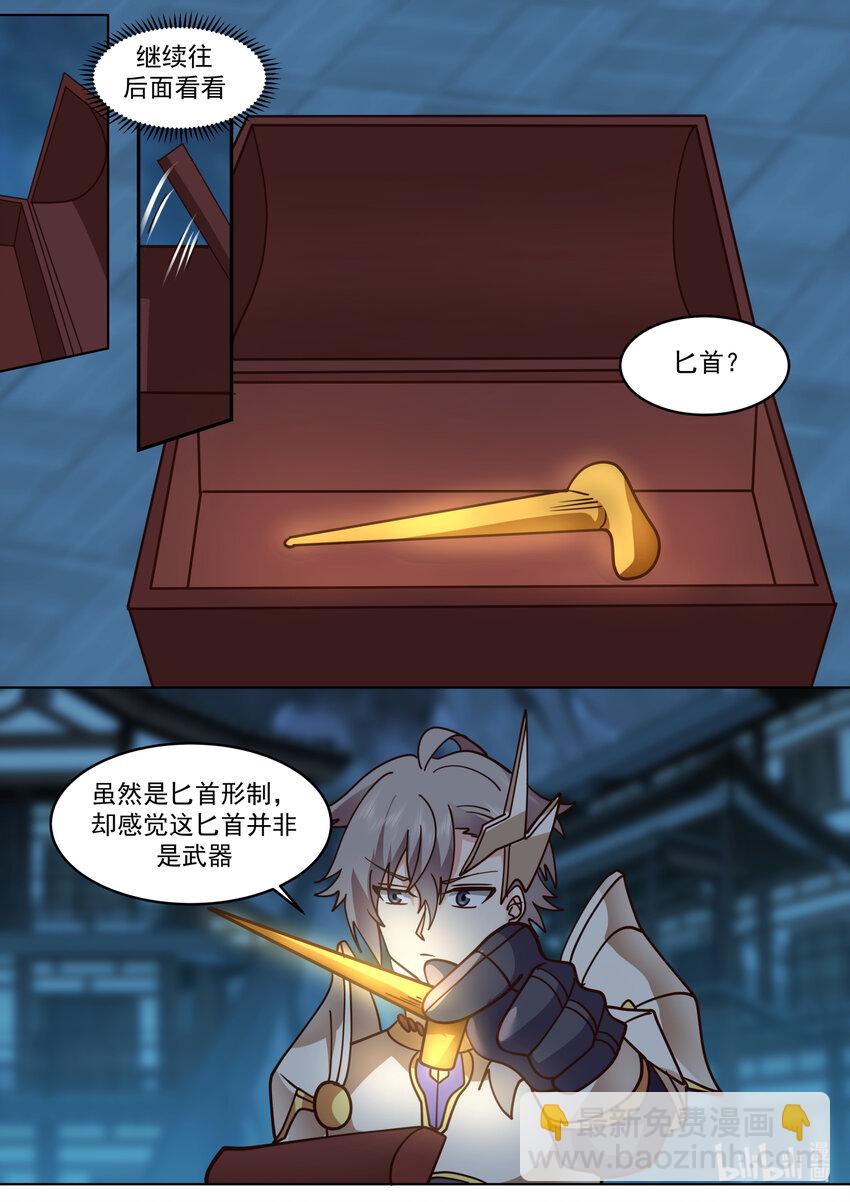 655 藏宝图8