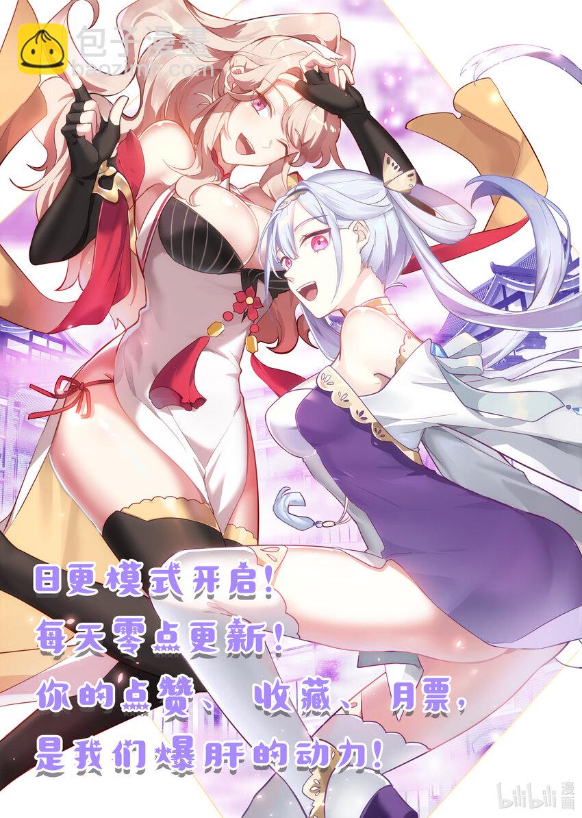 656 九品武君11