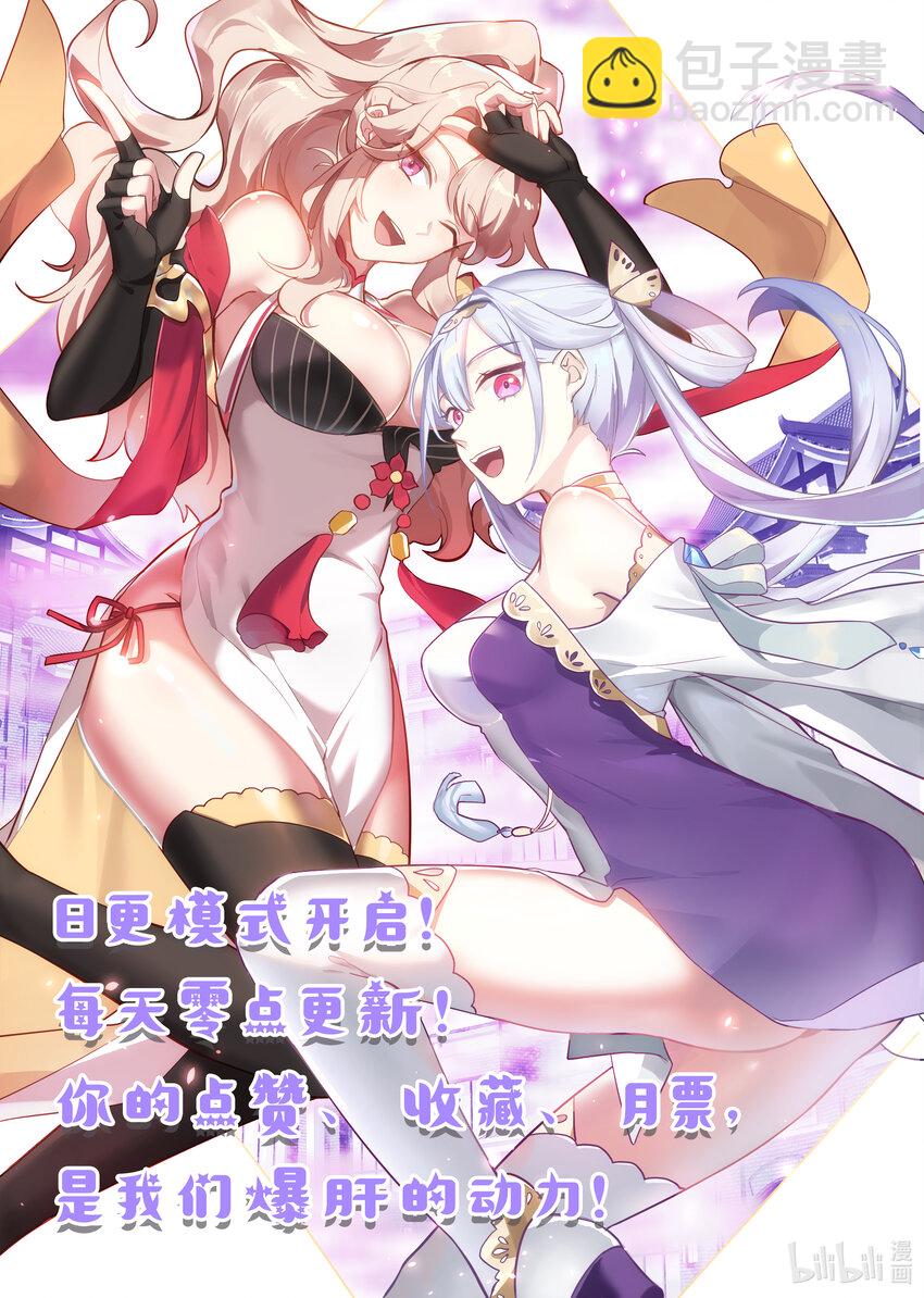 657 青木山11