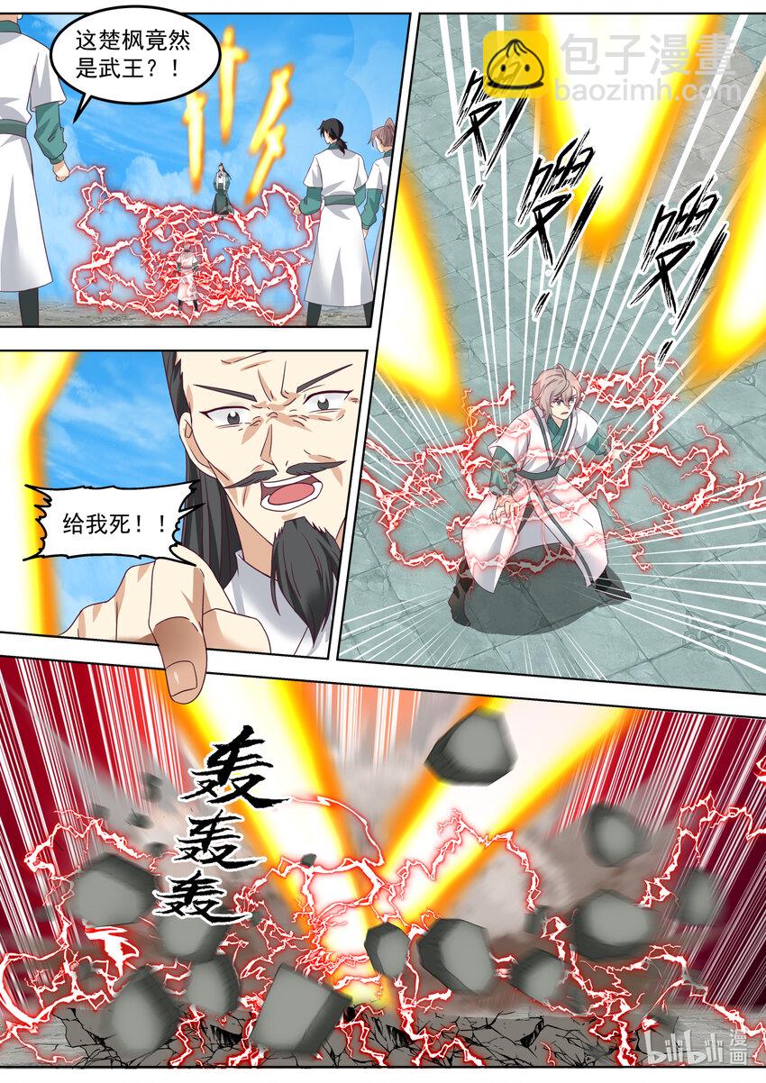 664 大开杀戒2