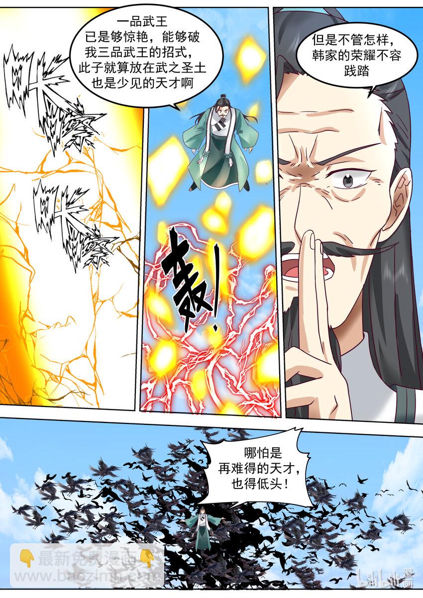 664 大开杀戒3